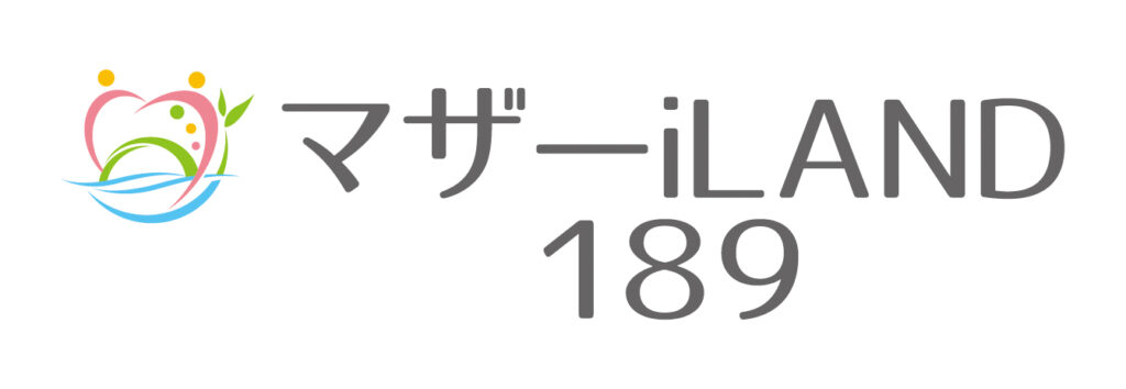 ホームページを引っ越しします